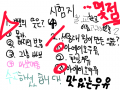 ..몇점이지? 이건? : ...몇점이에요? ... 스케치판 ,sketchpan