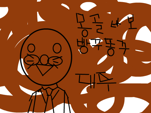 몽골에 관한것 : 세가지ㅇㅎ 스케치판 ,sketchpan