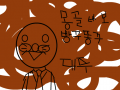 몽골에 관한것 : 세가지ㅇㅎ 스케치판 ,sketchpan