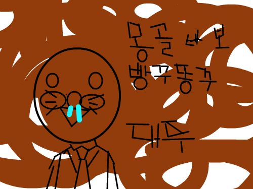 GGGG : GGGGG 스케치판 ,sketchpan