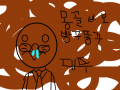 GGGG : GGGGG 스케치판 ,sketchpan