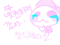 ㅎㅎ.. : 외톨이의서러움 머리나 감을거임 스케치판 ,sketchpan