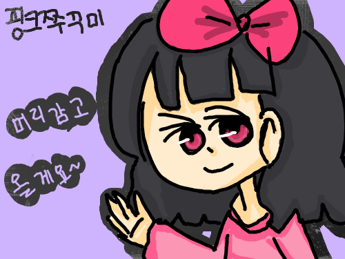 머리감고올게요~ : 하하하하하하하ㅏㅎ 스케치판 ,sketchpan