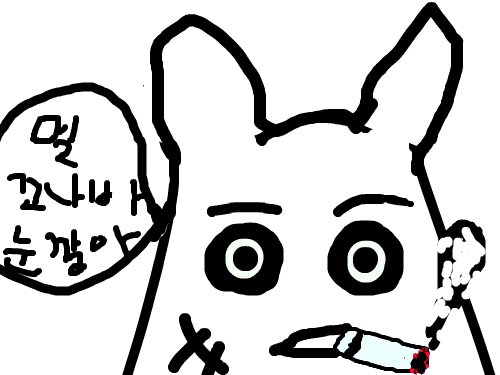 이어그리기 : 토끼 이어그리기 스케치판 ,sketchpan