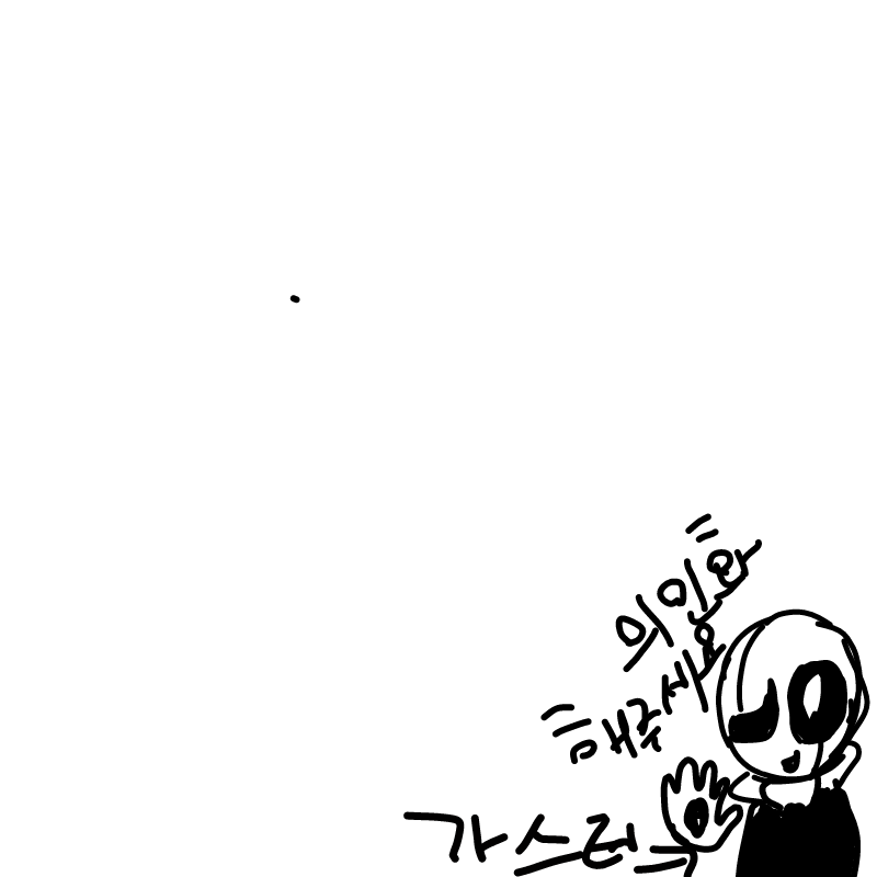 의인화 해.. : 의인화 해주세욥! 
이 캐릭터를 좀더 자세하게 보고 싶으시면 구글이나 네이버에 가스터라고 치시면 나옵니다 ㅎㅎ 스케치판 ,sketchpan