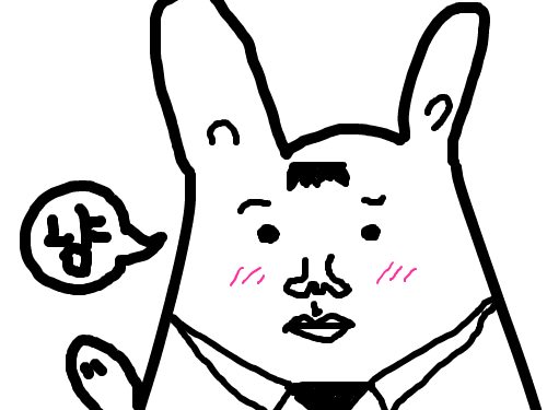 여보 나왔어 : ㅋㅋㅋㅋ 스케치판 ,sketchpan