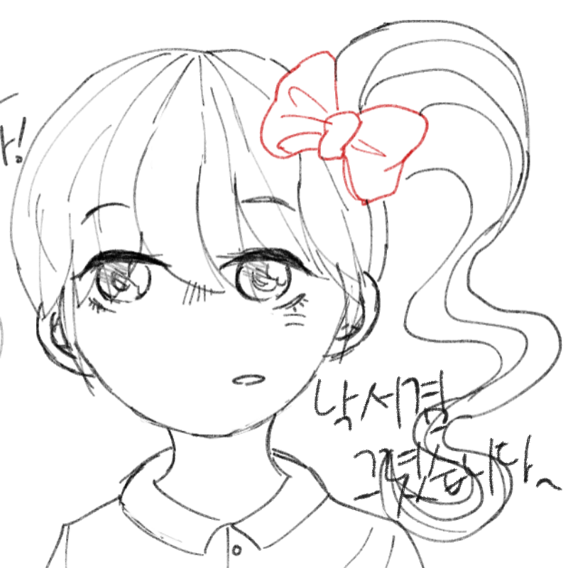 &nbsp; : &nbsp; 스케치판 ,sketchpan