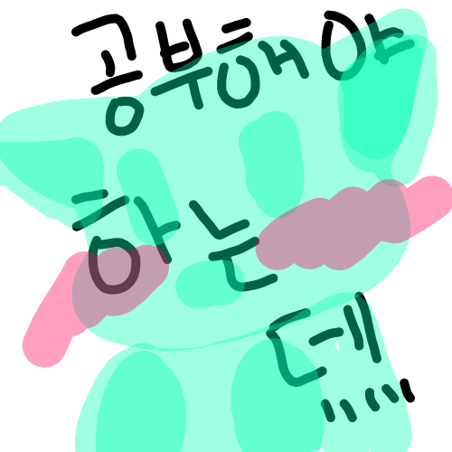 핫 : 핫 스케치판 ,sketchpan