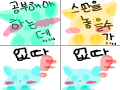 핫 : 핫 스케치판 ,sketchpan