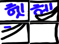 앞으로 1000km!!!! : 앞으로 1000km!!!! 스케치판 ,sketchpan