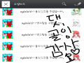 우와아~~!.. : 우와아~~!! 스케치판 ,sketchpan