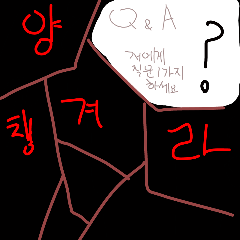   :   스케치판 ,sketchpan