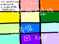 ...? : ...? 스케치판 ,sketchpan