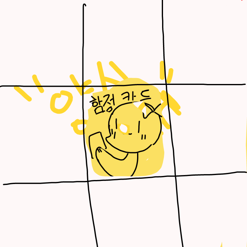 .ㅋ. : .ㅋ. 스케치판 ,sketchpan