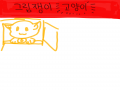 하헷ㅋ : 하헷ㅋ 스케치판 ,sketchpan