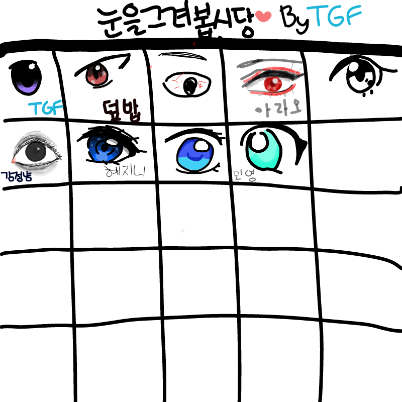   :   스케치판 ,sketchpan