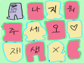 하하..손그.. : 하하..손그림..? 스케치판 ,sketchpan