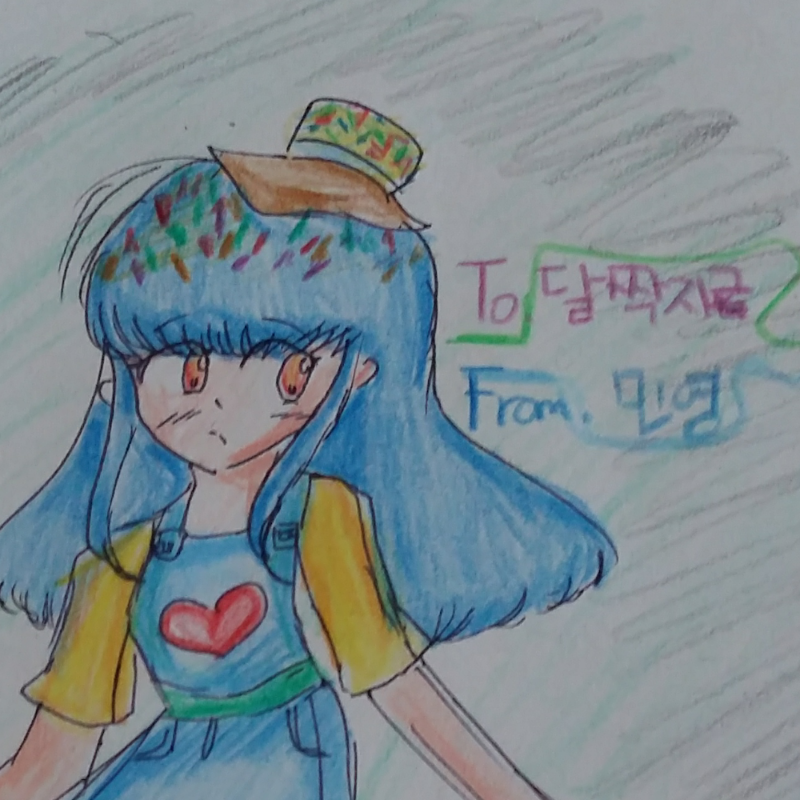 달짝지근 .. : 달짝지근 님이 신청하신 그림 스케치판 ,sketchpan