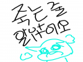   :   스케치판 ,sketchpan