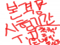 ㅜ.ㅜ : ㅜ.ㅜ 스케치판 ,sketchpan