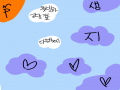 내손은 믿.. : 내손은 믿을수가없구나 내 똥손 ..
기간제.. 스케치판 ,sketchpan