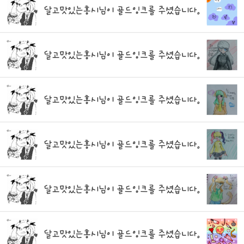   :   스케치판 ,sketchpan