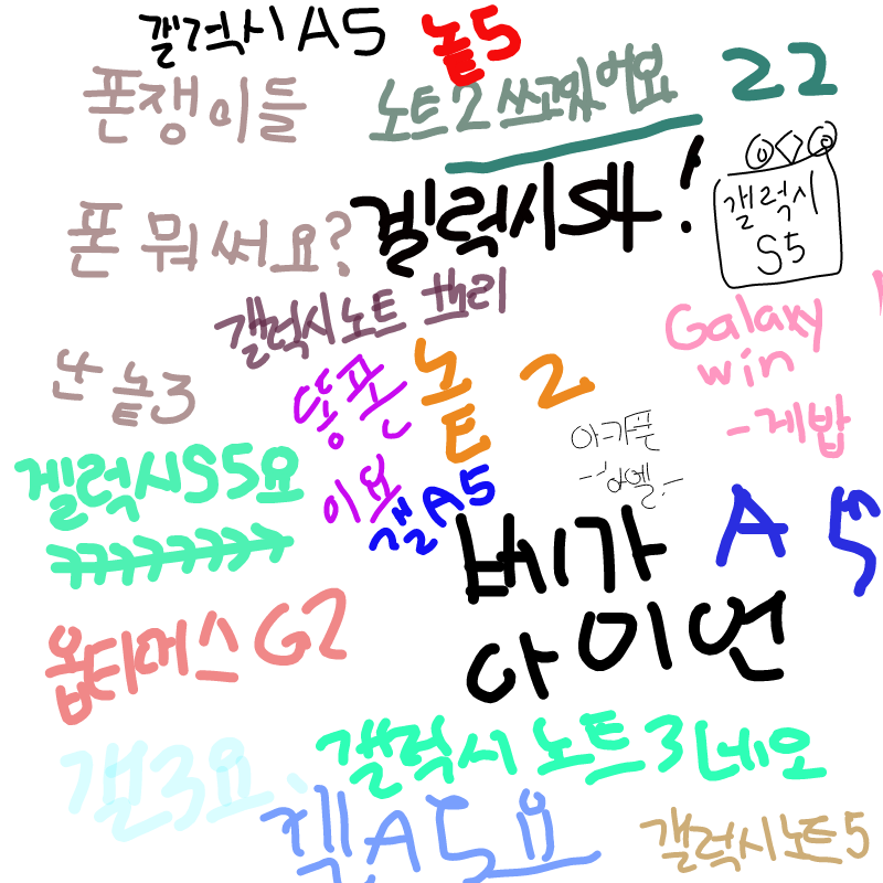  :   스케치판 ,sketchpan
