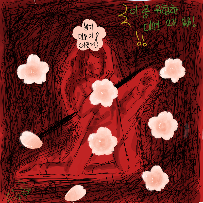 만드신분 .. : 만드신분 대단해요ㄷㄷ...;;)) 스케치판 ,sketchpan