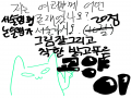 점수 맘대.. : 점수 맘대로 바꾸기ㅋㅋ 스케치판 ,sketchpan