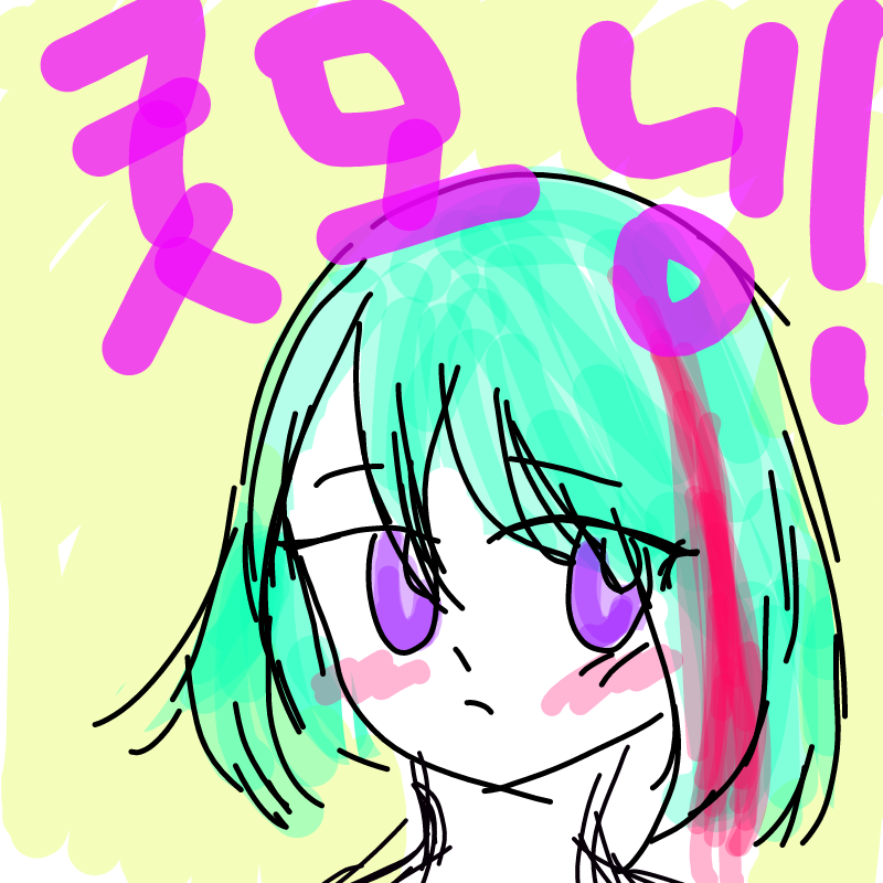 굿모닝! : 굿모닝! 스케치판 ,sketchpan