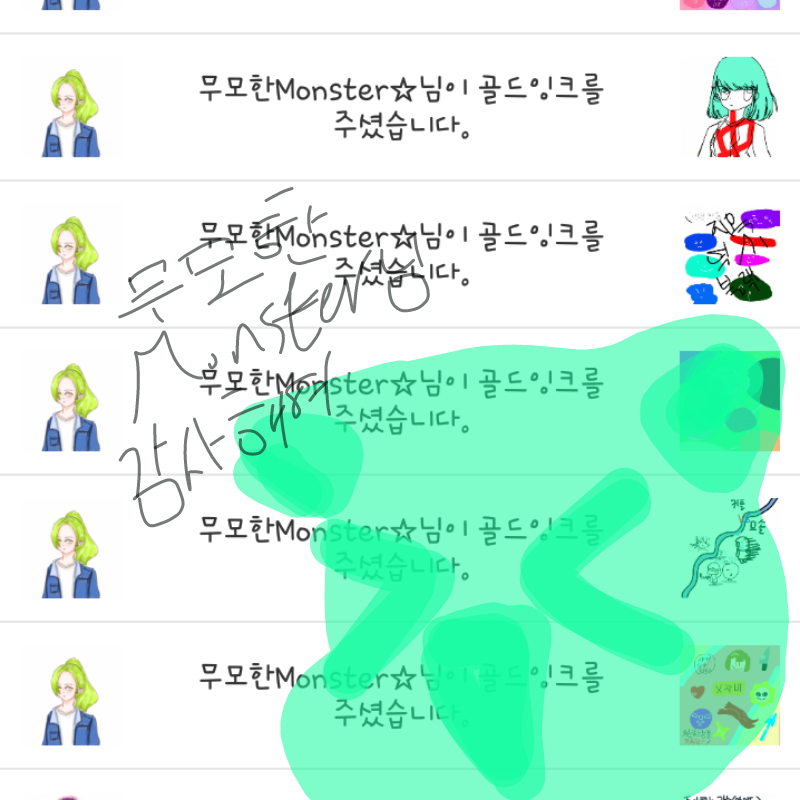   :   스케치판 ,sketchpan