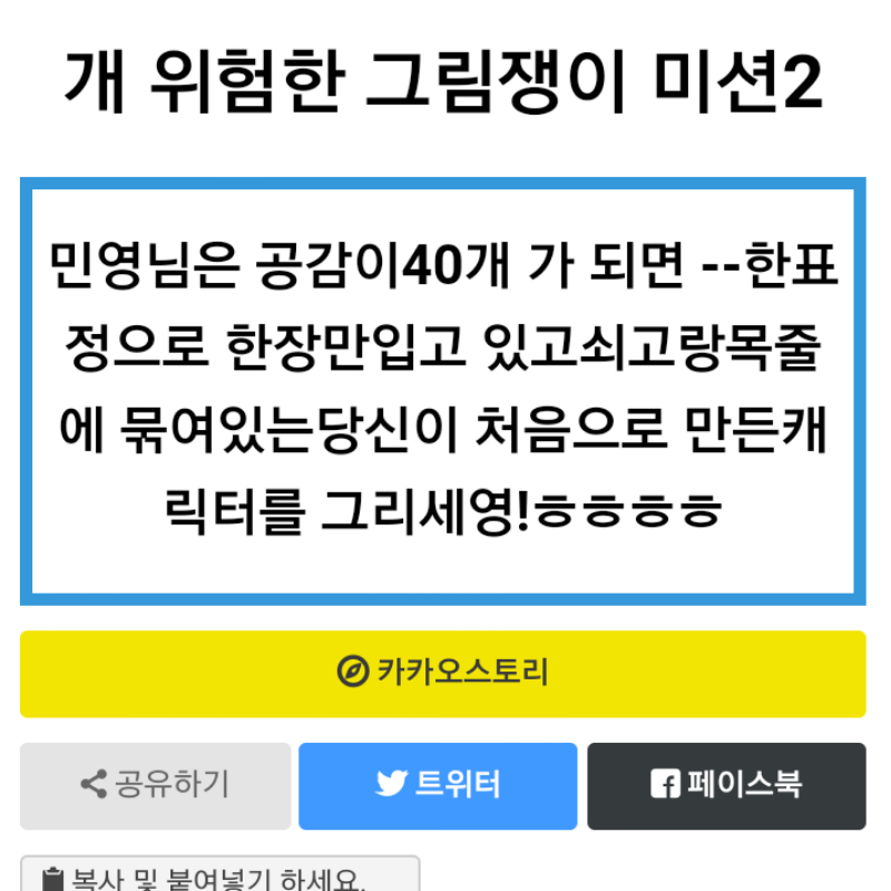 한장만 입.. : 한장만 입는게 뭐죠?
뭘 한장 입히란거야 스케치판 ,sketchpan