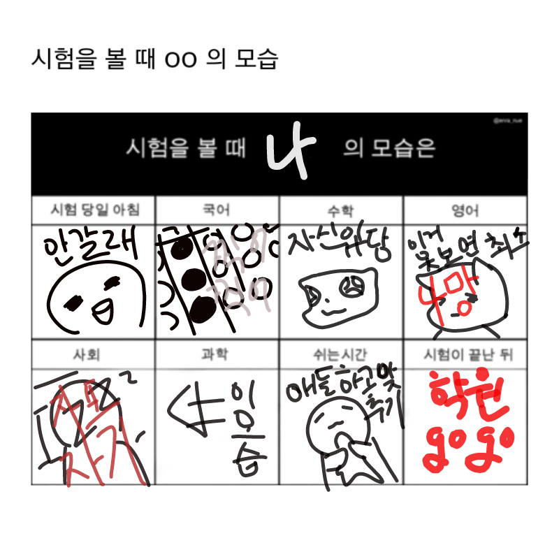 ㅋㅋㅋ : ㅋㅋㅋ 스케치판 ,sketchpan