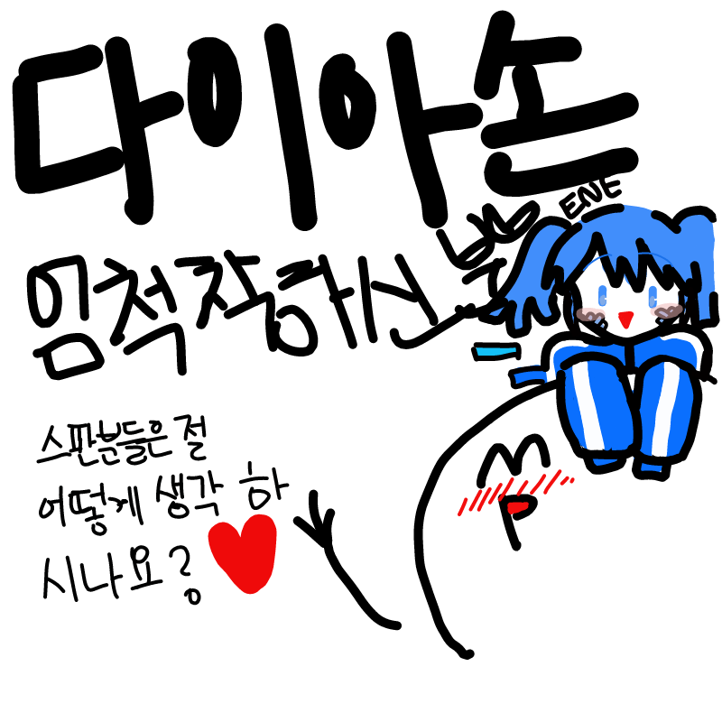   :   스케치판 ,sketchpan