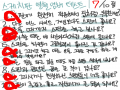 헿 : 헿 스케치판 ,sketchpan