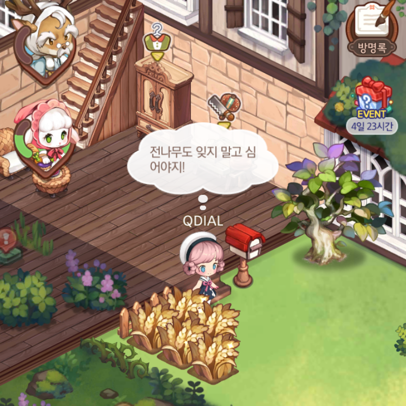 재밌다ㅋ.. : 재밌다ㅋㅋ 스케치판 ,sketchpan