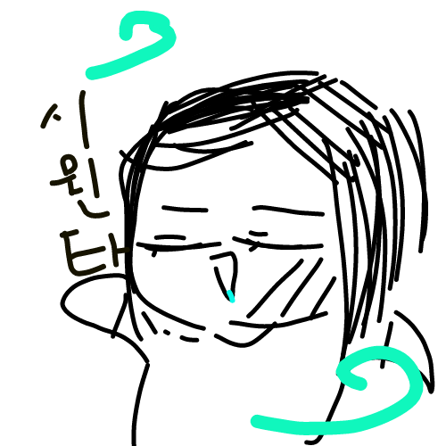 시원타 : 시원타 스케치판 ,sketchpan