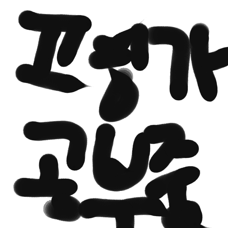 ㅠㅠ : ㅠㅠ 스케치판 ,sketchpan