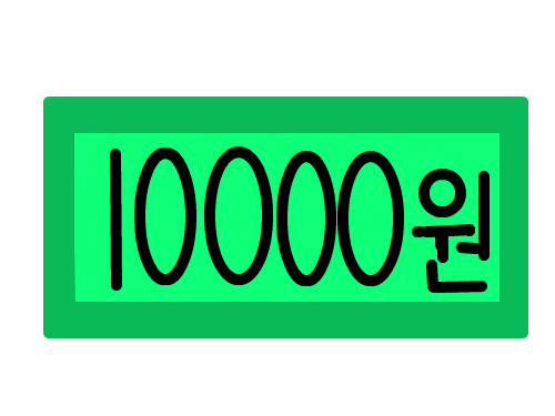 RGEAADSFG : ASDFGADSGDAS 스케치판 ,sketchpan
