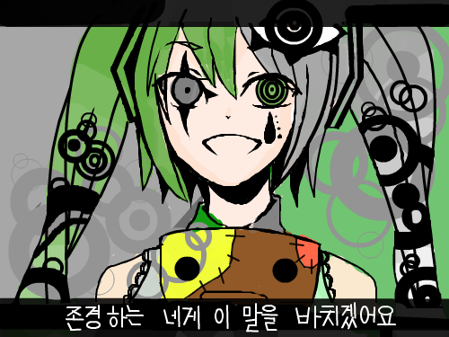 채색 : 채식ㅇㅇ 스케치판 ,sketchpan