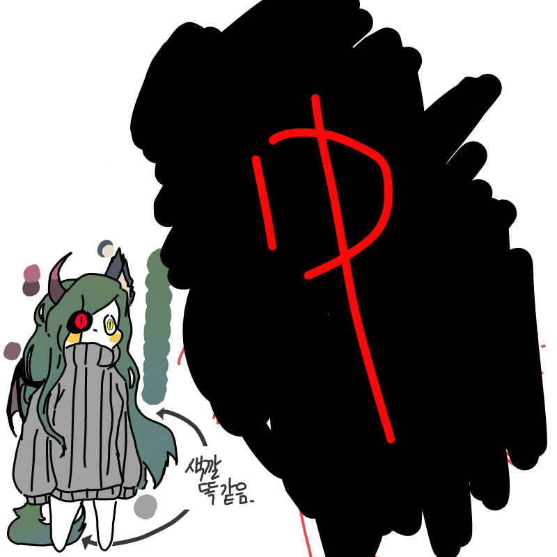 엉엉 인삐 .. : 엉엉 인삐 엉엉 스케치판 ,sketchpan