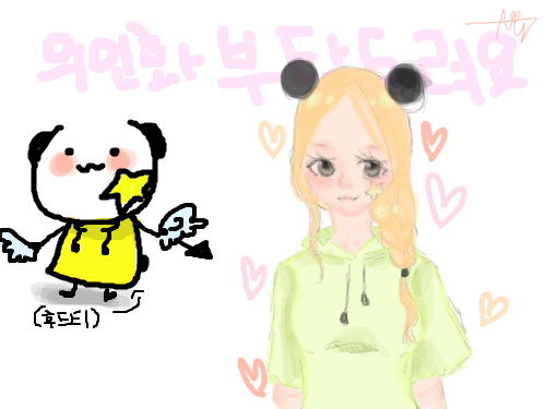 헹... : 캐릭터 너무 귀요워용 ㅠㅠㅠ부족하지만읜화하나 던져놓고갑니당.. 스케치판 ,sketchpan