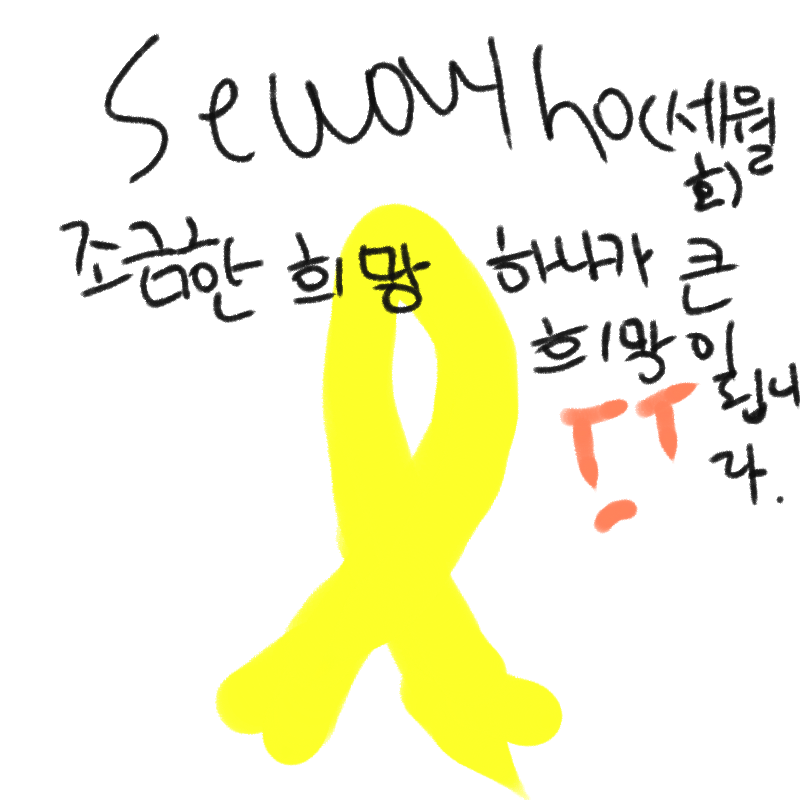 &nbsp; : &nbsp; 스케치판 ,sketchpan