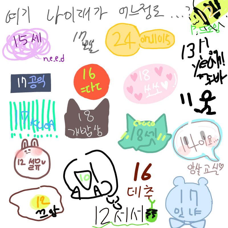   :   스케치판 ,sketchpan