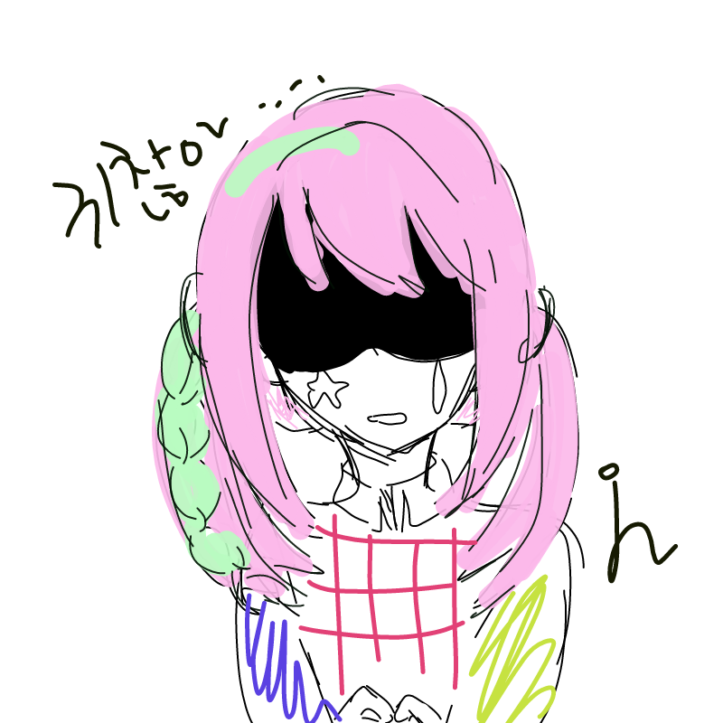 낙서 : 낙서 스케치판 ,sketchpan