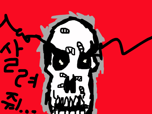 심심해 : 심심해서 죽을것같음 OTL 스케치판 ,sketchpan