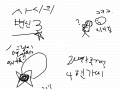 사시의변시3 : ㅋㅋㅋㅋㅋ 스케치판 ,sketchpan