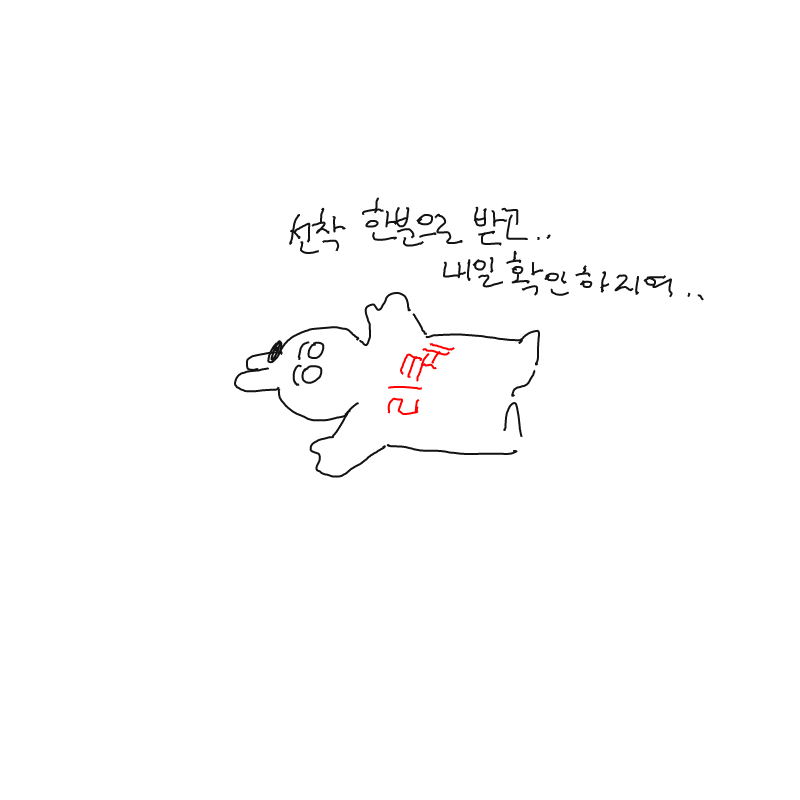 Zz : Zz 스케치판 ,sketchpan