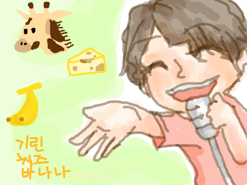 기린치즈바나나 : 딕펑스!!!!을ㅇㄴ!!!!! 스케치판 ,sketchpan