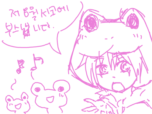 8월서코에 부스내요 : 8월서코에 부스냅니다..공동부스예요;; 스케치판 ,sketchpan